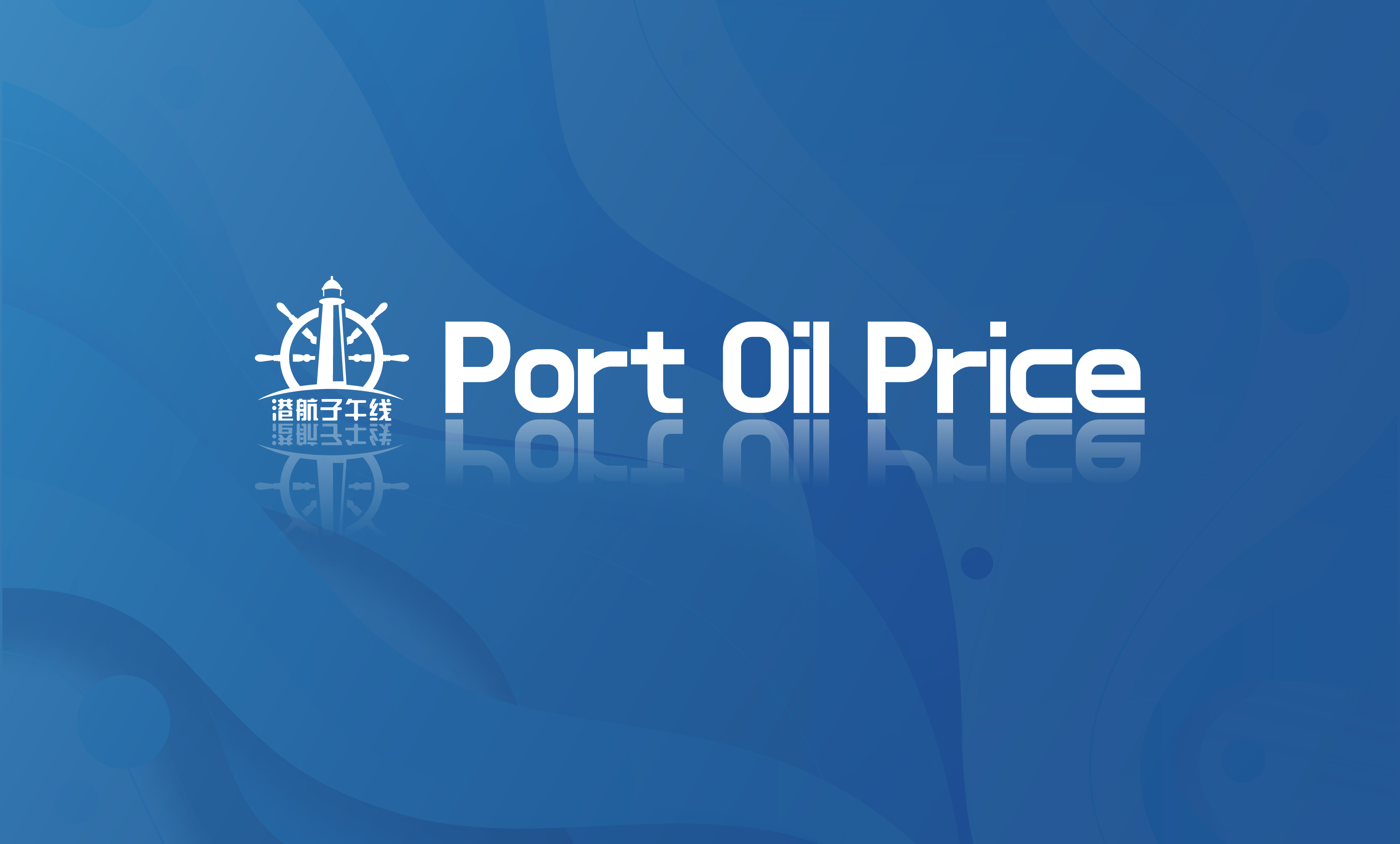 9/22 Oil Price for Global Popular Ports